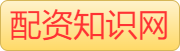 翻翻配资实盘_真正实盘配资_炒股杠杆配资平台靠谱